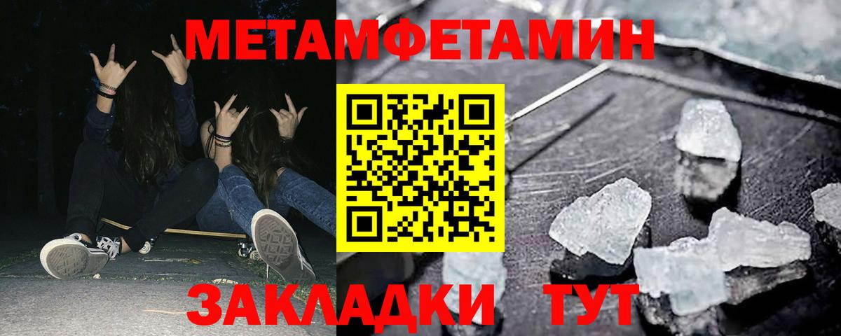 Амфетамин 97%  Вход с VPN  сайты даркнета наркотические препараты  Сертолово  Амфетамин 