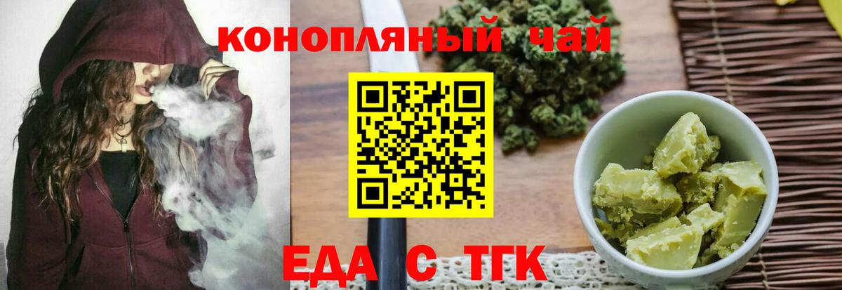 Canna-Cookies марихуана  Вход с VPN  Сертолово 