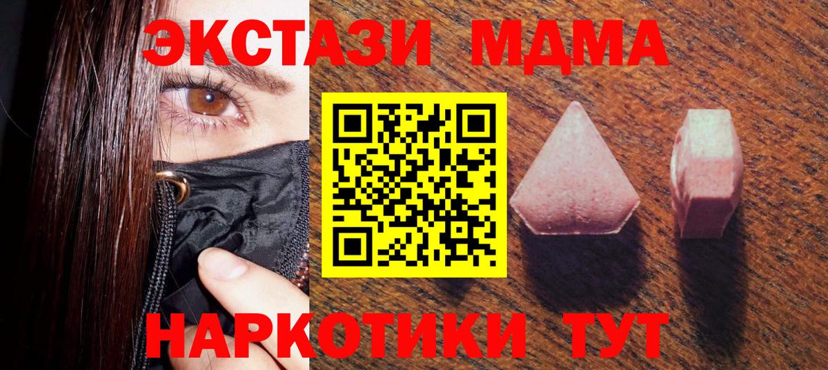 Сертолово  Ecstasy Philipp Plein  Вход с VPN  гидра рабочий сайт  ЭКСТАЗИ louis Vuitton  Ecstasy 