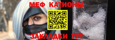 ешки Нальчик