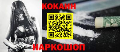 ешки Нальчик