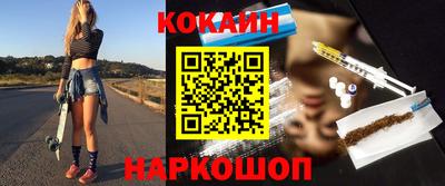ешки Нальчик