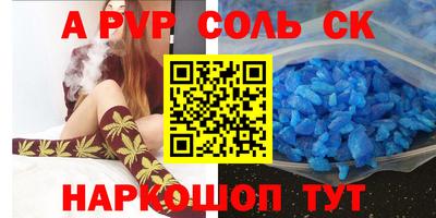 ешки Нальчик