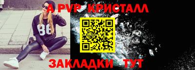 ешки Нальчик