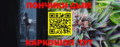 ешки Нальчик