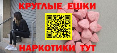 ECSTASY Наро-Фоминск