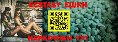 ешки Нальчик