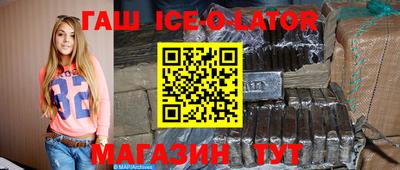 ешки Нальчик