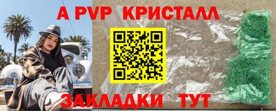 прущая мука Нарткала