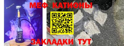 ешки Нальчик