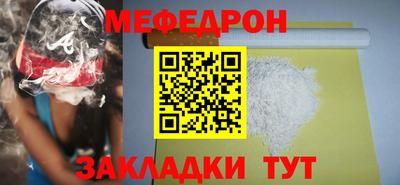 ешки Нальчик