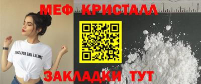 ешки Нальчик