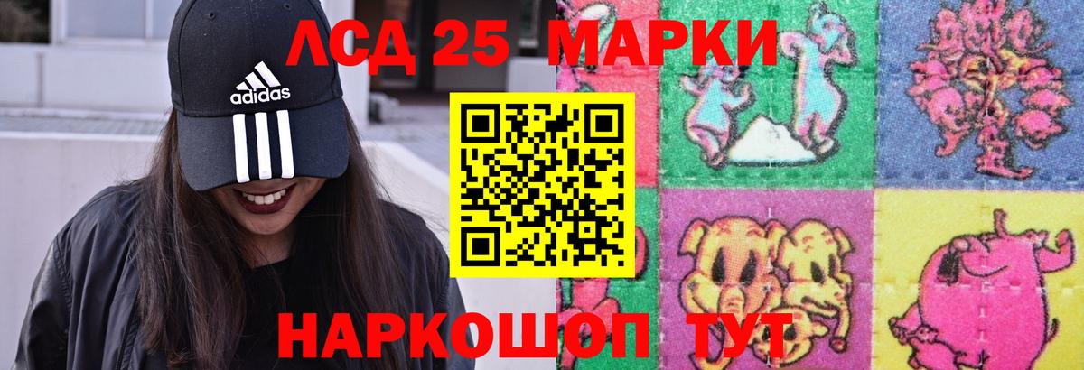 Лсд 25 экстази кислота  Вход с VPN  Сертолово 