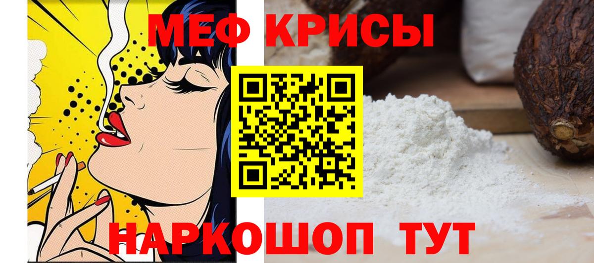 МЕФ Сертолово