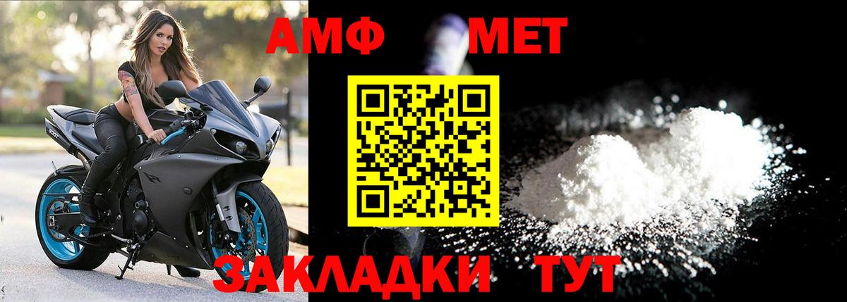 Метамфетамин Methamphetamine  Вход с VPN  Сертолово 