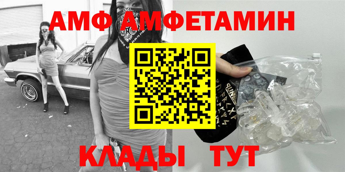 МЕТАМФЕТАМИН Methamphetamine Сертолово