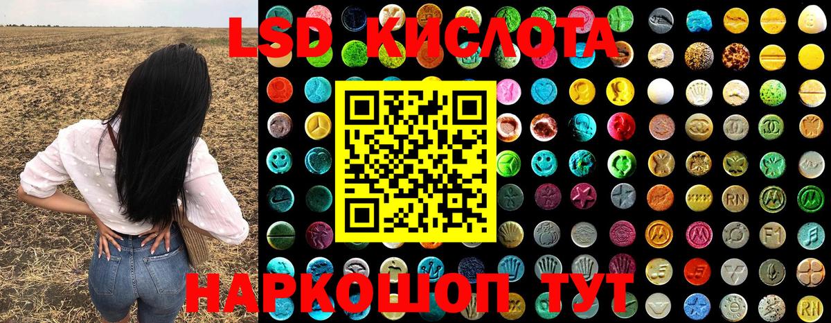 Марки 25I-NBOMe 1,8мг Сертолово
