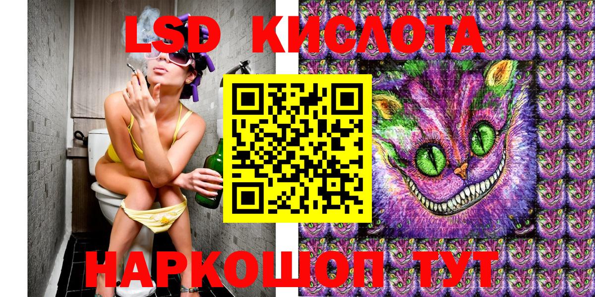 Сертолово  Марки 25I-NBOMe 1,8мг  Марки 25I-NBOMe  Вход с VPN 