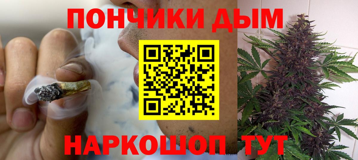 Канабис MAZAR Сертолово
