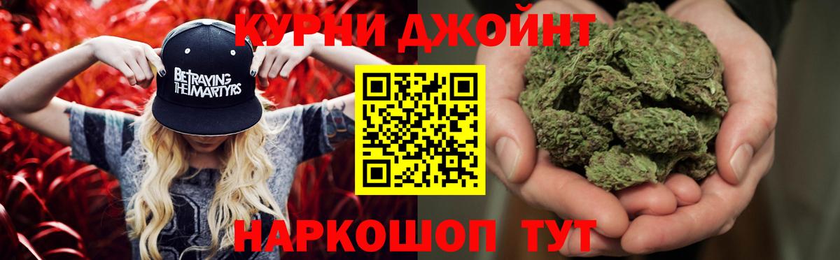 Каннабис марихуана  Марихуана гибрид  Канабис VHQ  Сертолово  Вход с VPN 